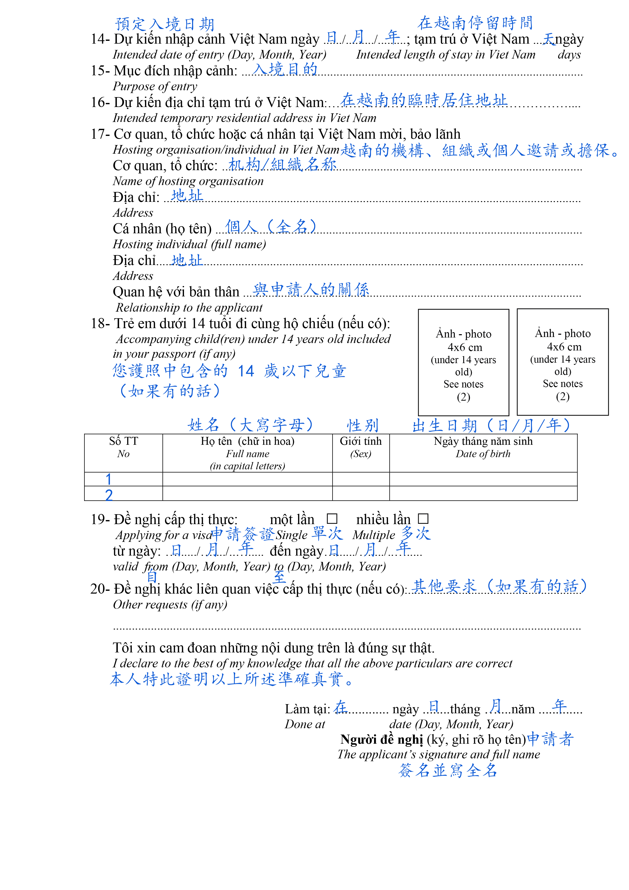  NA1 表格